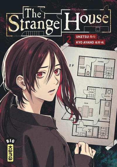 The Strange House - tome 02