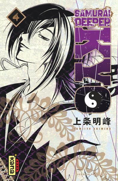 Samurai Deeper Kyo Star Edition - Tome 04