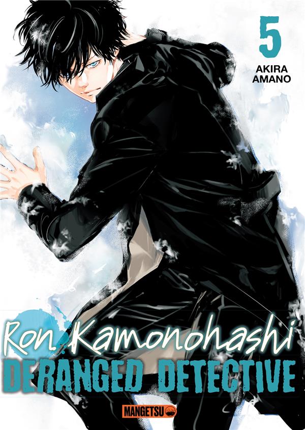 Ron Kamonohashi : Deranged detective - tome 5