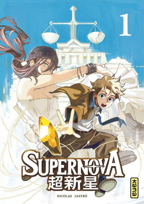 Supernova - Tome 01