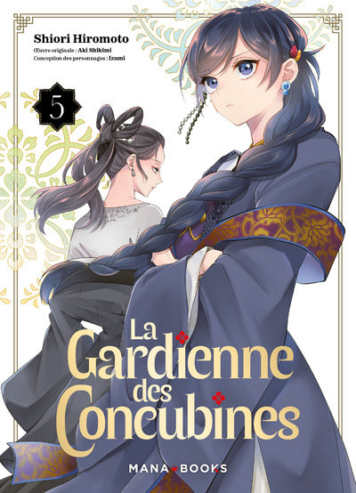 GARDIENNE DES CONCUBINES T05