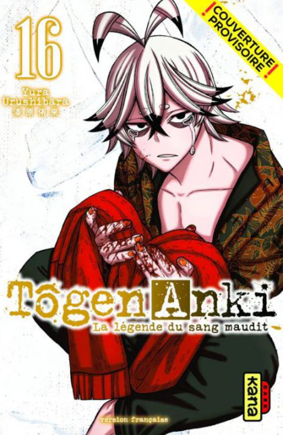 TOGEN ANKI - La légende du sang maudit - Tome 16