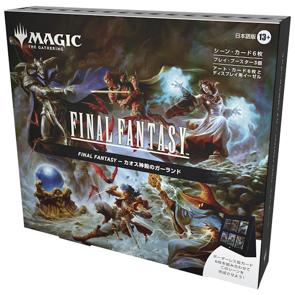 Magic the Gathering x Final Fantasy - Scene box Garland at the Chaos Shrine (Japonais)