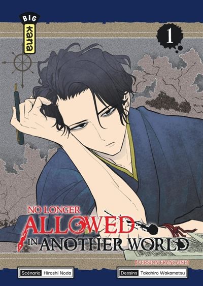 No Longer Allowed in Another World - Tome 01