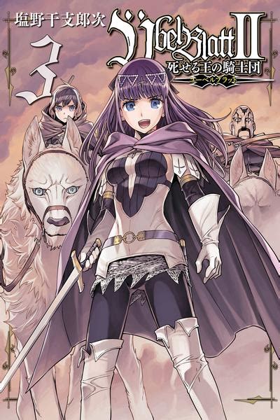 Ubel Blatt II - Tome 3