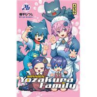 MISSION YOZAKURA FAMILY - Tome 26
