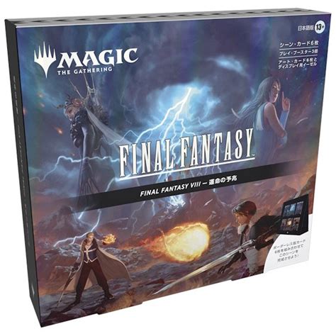 Magic the Gathering x Final Fantasy VIII (8) - Scene box Children of Fate (Japonais)