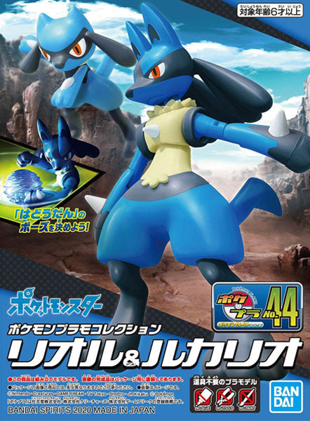 Pokémon Pokepla - 44 Riolu & Lucario