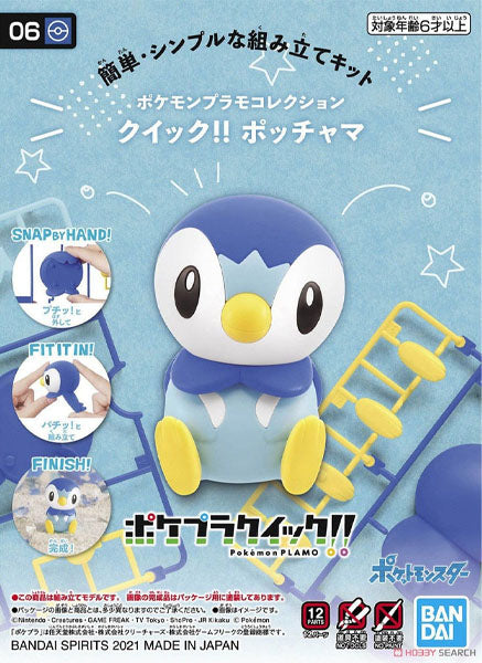 Pokémon Pokepla - 06 Tiplouf 7,5cm