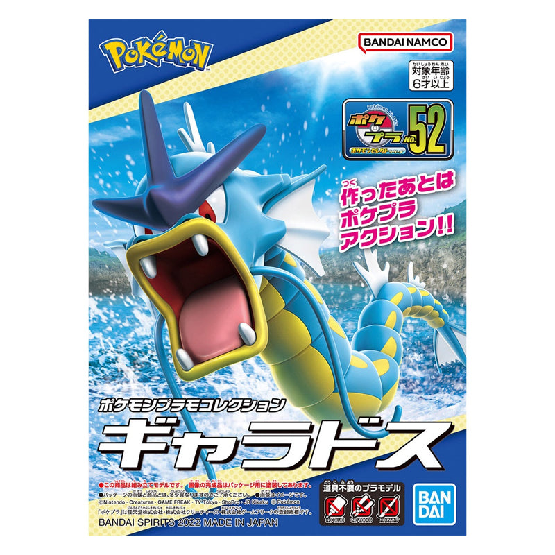 Pokémon Pokepla - 52 Leviator