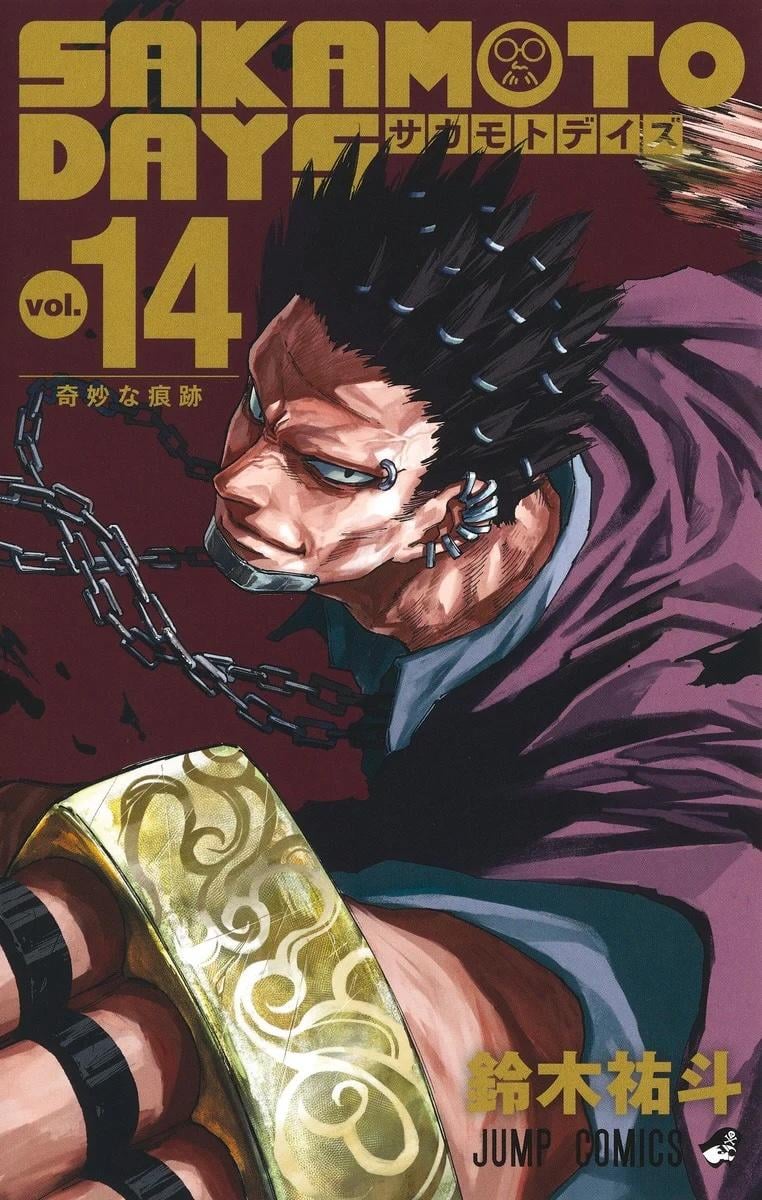 SAKAMOTO DAYS - Tome 14