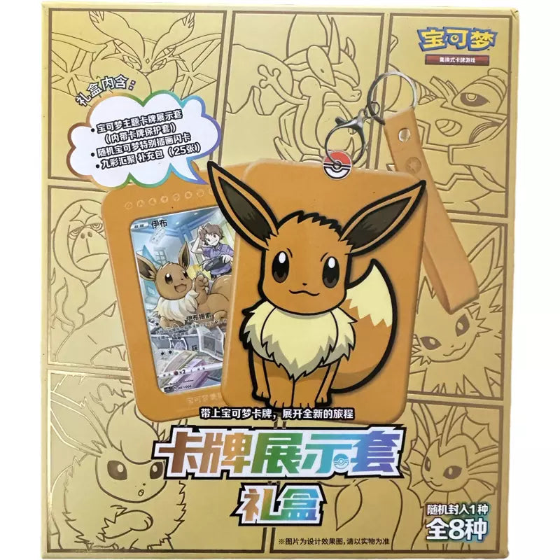Pokemon TCG : Mystery Box "Evoli" (Chinois)