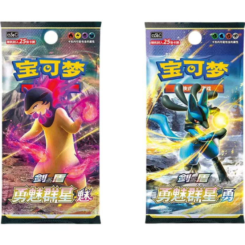 Pokemon TCG : Mystery Box "Dracaufeu" (Chinois)