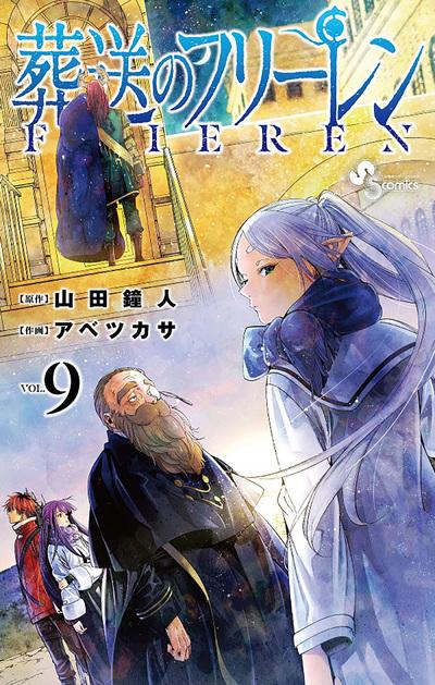 FRIEREN - Tome 9