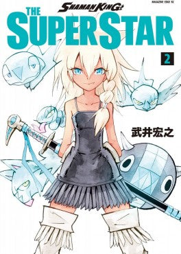 Shaman King - The Super Star - Tome 2