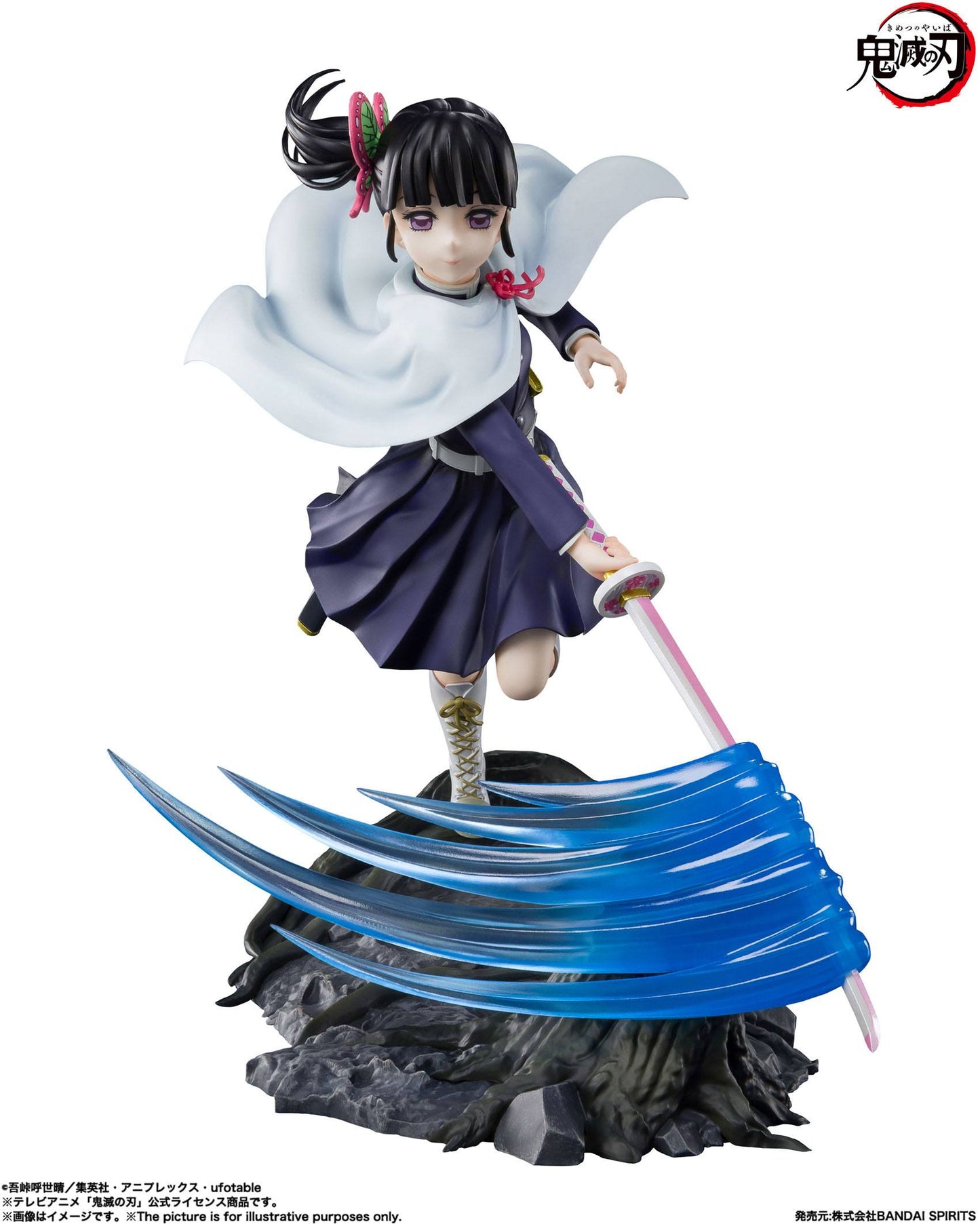 Demon Slayer statuette PVC FiguartsZERO Kanao Tsuyuri 15 cm