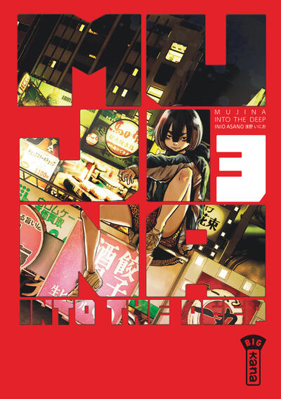 Mujina into the deep - Tome 03