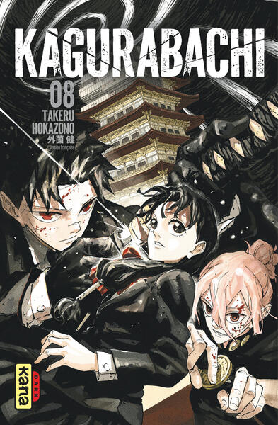Kagurabachi - Tome 08