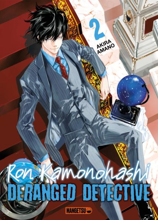 Ron Kamonohashi : Deranged detective - tome 2