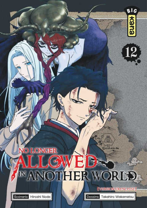 No Longer Allowed in Another World - Tome 12