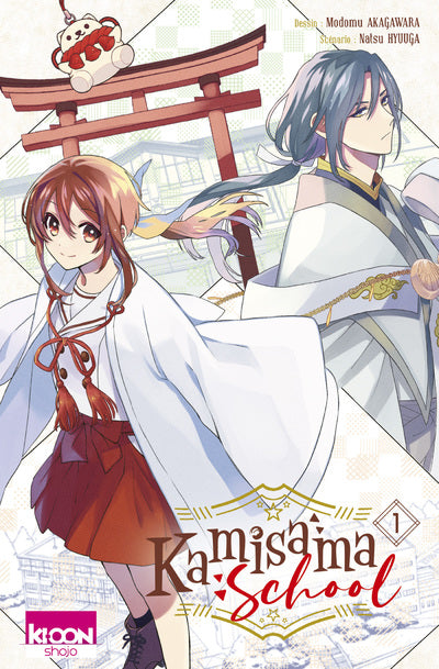 Kamisama School - tome 01