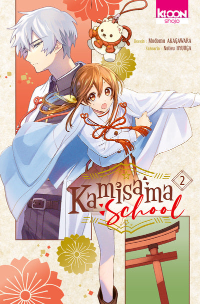 Kamisama School - tome 02