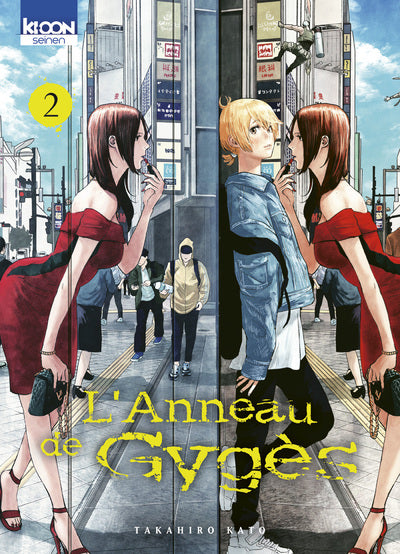 L'Anneau de Gygès - tome 02