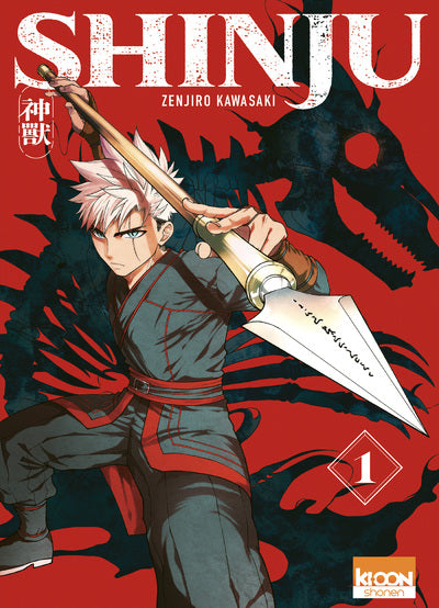 Shinju - tome 01