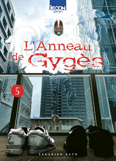 L'Anneau de Gygès - tome 05