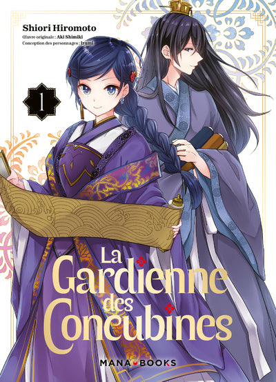La Gardienne des Concubines - tome 01