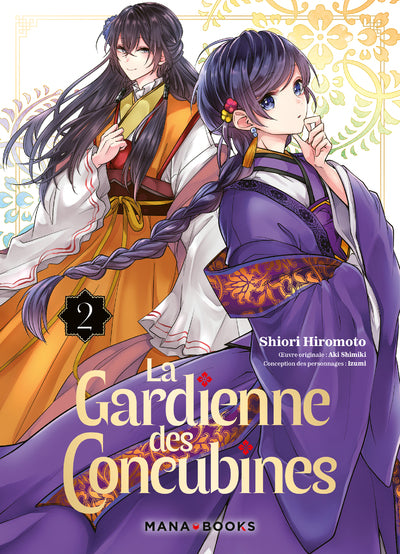 La Gardienne des Concubines - tome 02