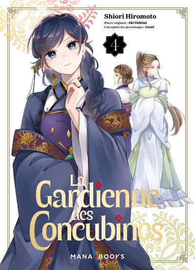 La Gardienne des Concubines - tome 04