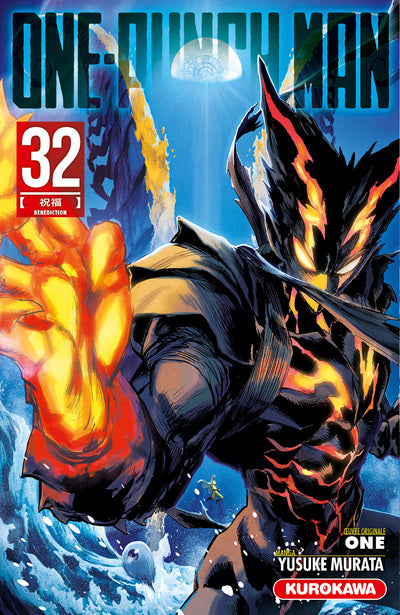 ONE PUNCH MAN - Tome 32