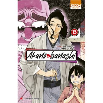 Akane Banashi - Tome 13
