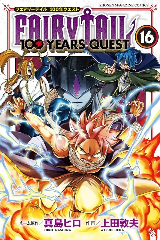 FAIRY TAIL - 100 Years Quest - Tome 16