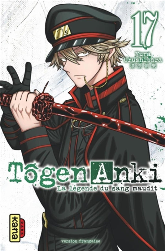 TOGEN ANKI - La légende du sang maudit - Tome 17