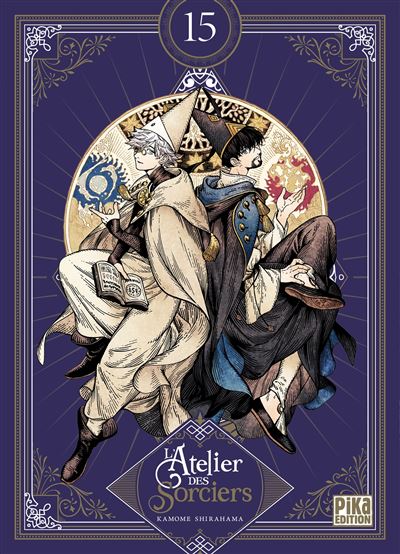 L'Atelier des Sorciers - Tome 15 - Edition collector