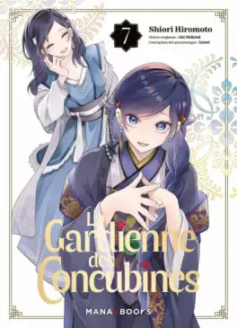 La Gardienne des Concubines - tome 07