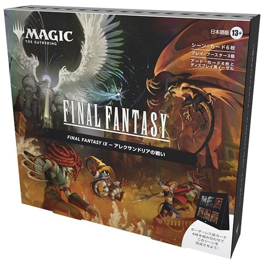 Magic the Gathering x Final Fantasy IX (9) - Scene box The Siege Of Alexandria (Japonais)