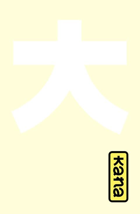 NARUTO - Edition Hokage - Tome 36