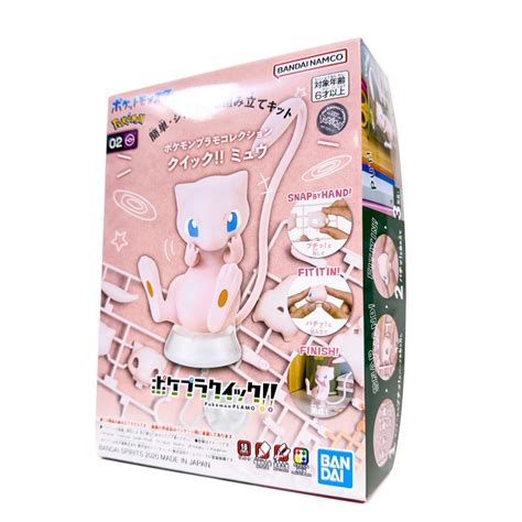 Pokémon Pokepla - 02 Quick Mew