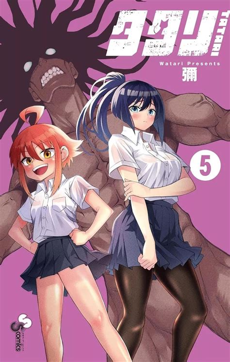 Tatari - tome 05