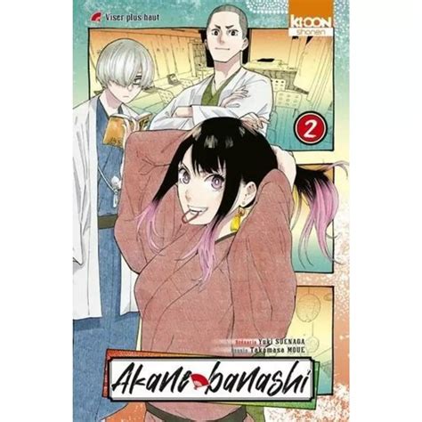 Akane Banashi - Tome 2