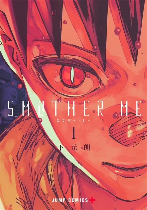 Smother Me T01