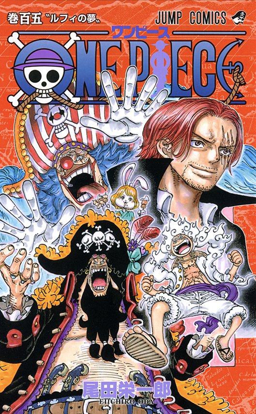 ONE PIECE - Edition originale - Tome 105 - Edition 1er tirage