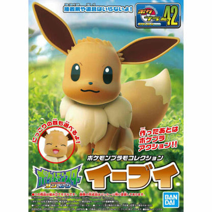 Pokémon Pokepla - 42 Select Series Evoli (2 versions)