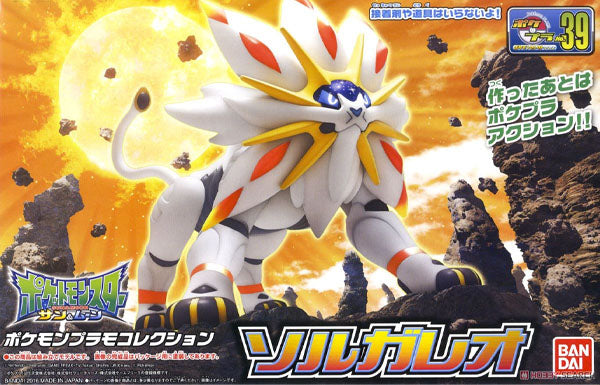 Pokémon Pokepla - 39 Solgaleo