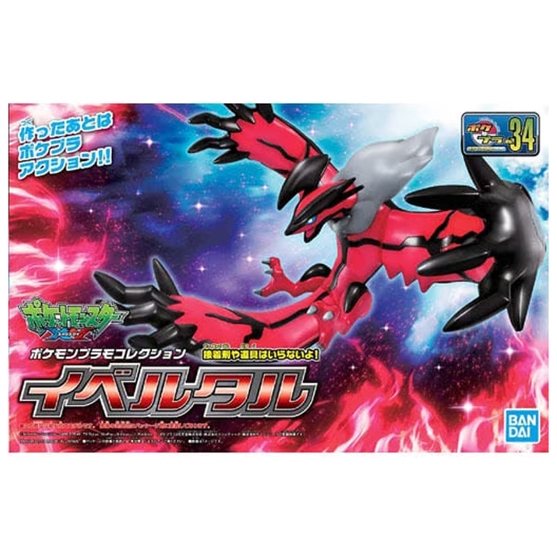 Pokémon Pokepla - 34 Yveltal