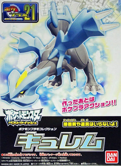 Pokémon Pokepla - 21 Kyurem