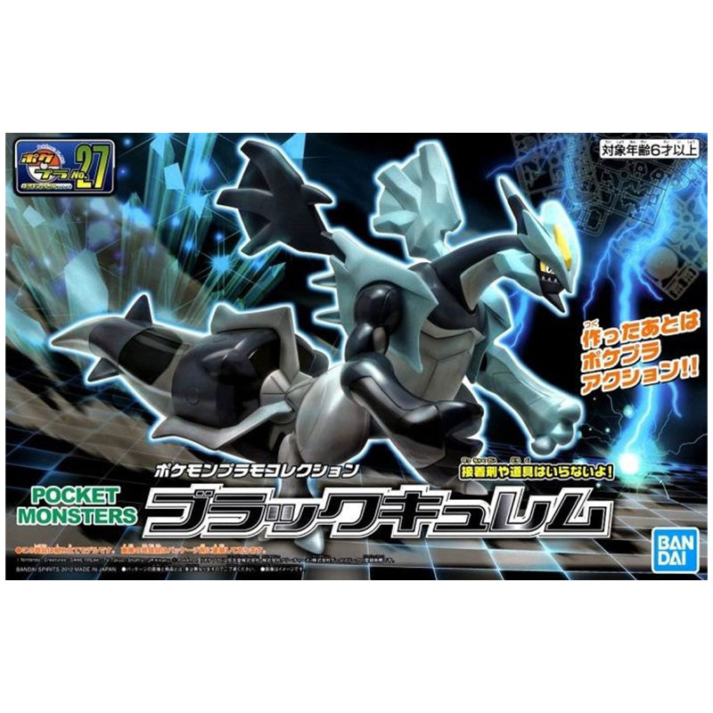Pokémon Pokepla - 27 Black Kyurem